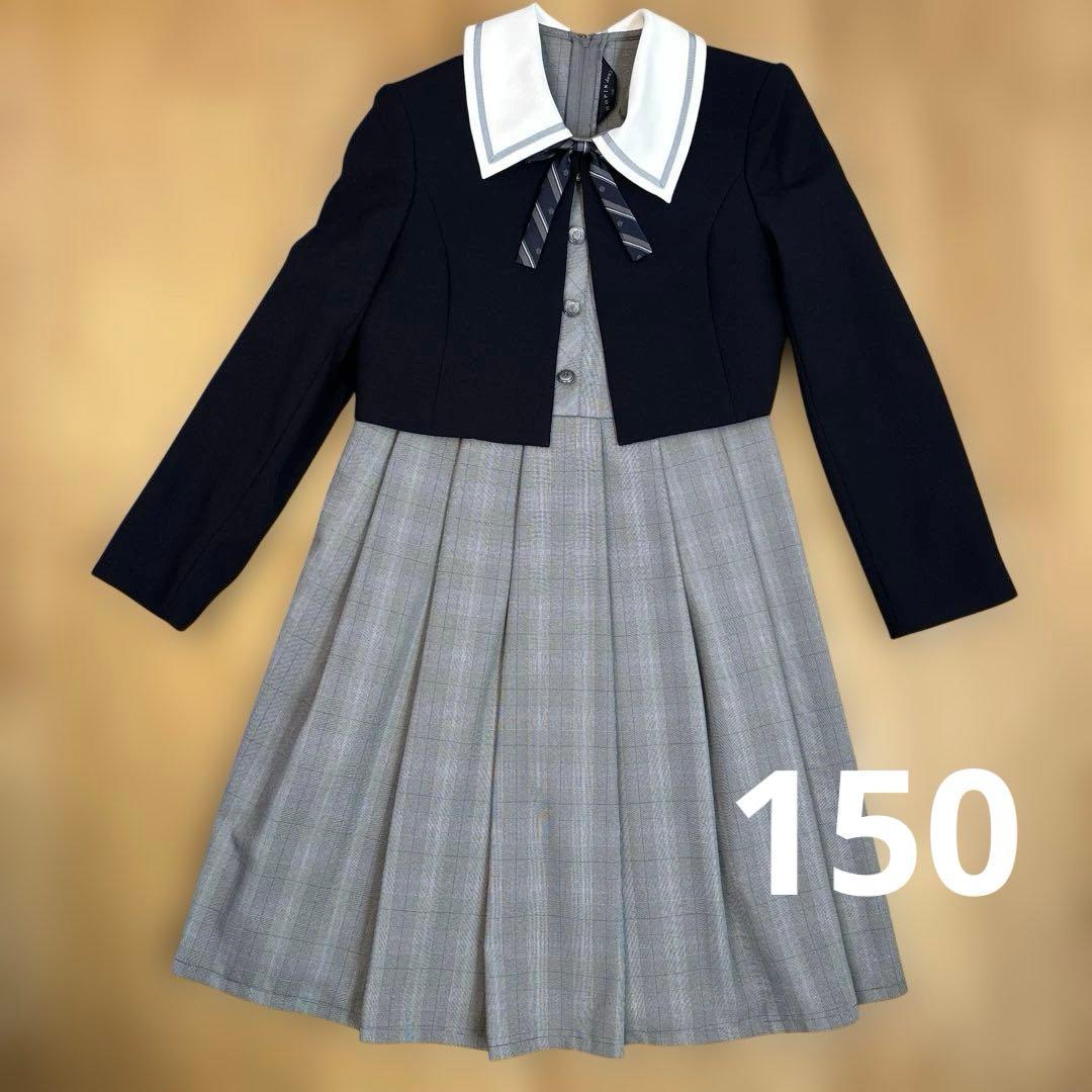 美品　ショパンドゥ　フォーマルドレス アンサンブル　150 卒服　卒業式　女の子