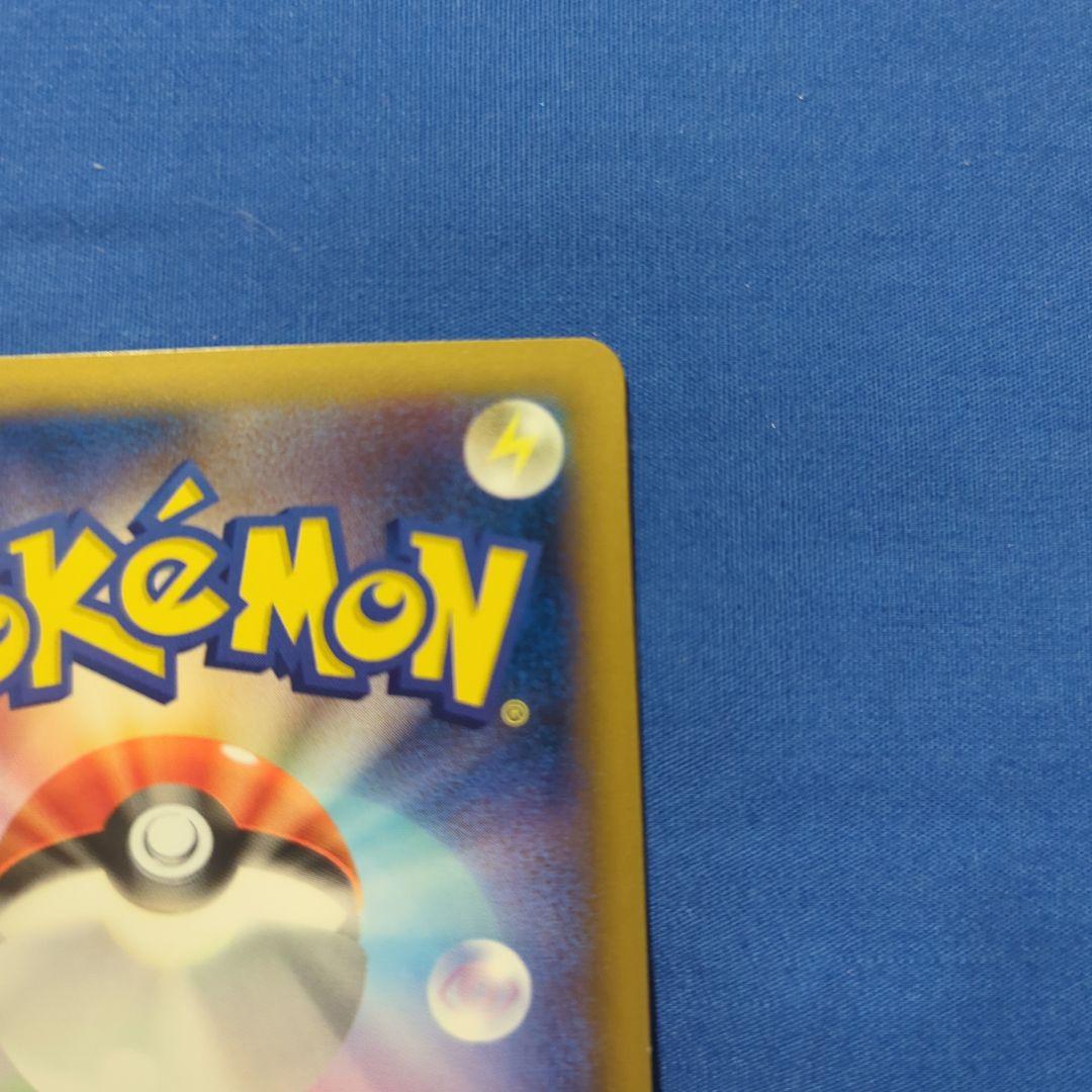 リザードン ポケモンセンター プロモ