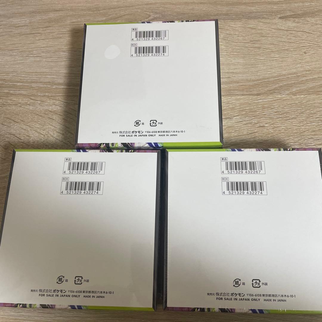 【未開封】ポケモンカードゲーム ムニキスゼロ 3BOXシュリンク付き