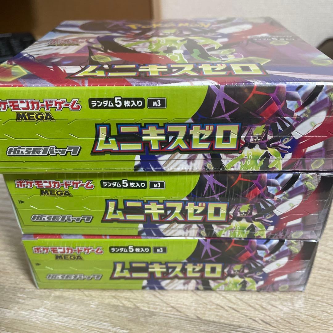 【未開封】ポケモンカードゲーム ムニキスゼロ 3BOXシュリンク付き