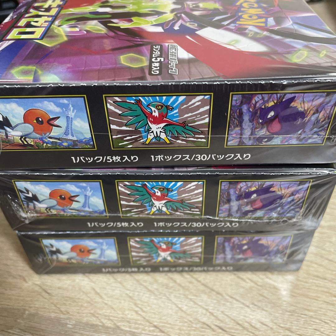 【未開封】ポケモンカードゲーム ムニキスゼロ 3BOXシュリンク付き