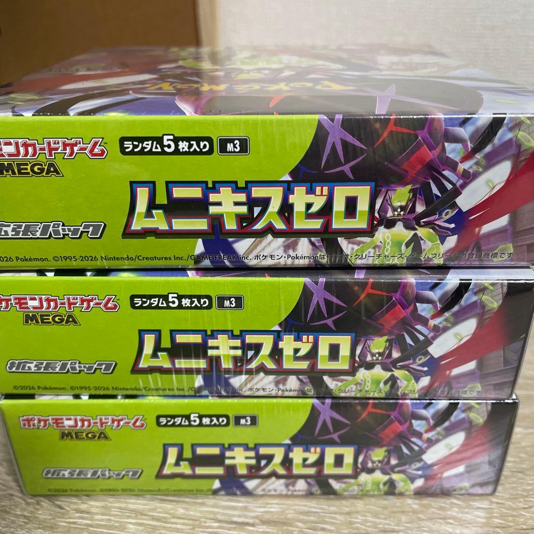 【未開封】ポケモンカードゲーム ムニキスゼロ 3BOXシュリンク付き