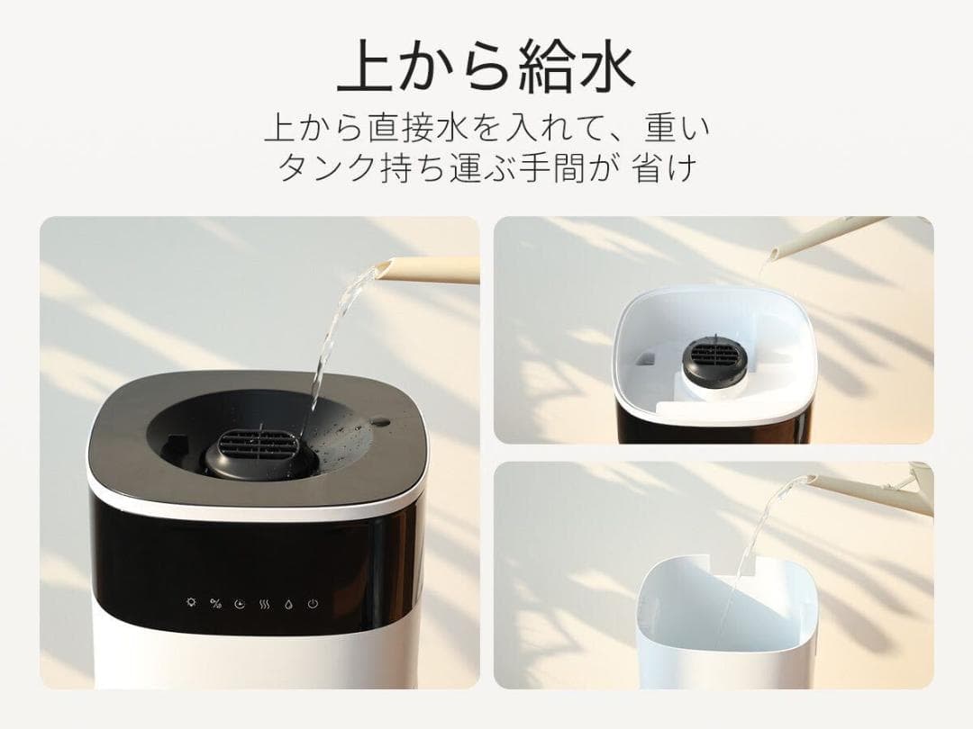 新品未開封 ラシドール ハイブリッド式超音波加湿器 LCD-MH-2301J