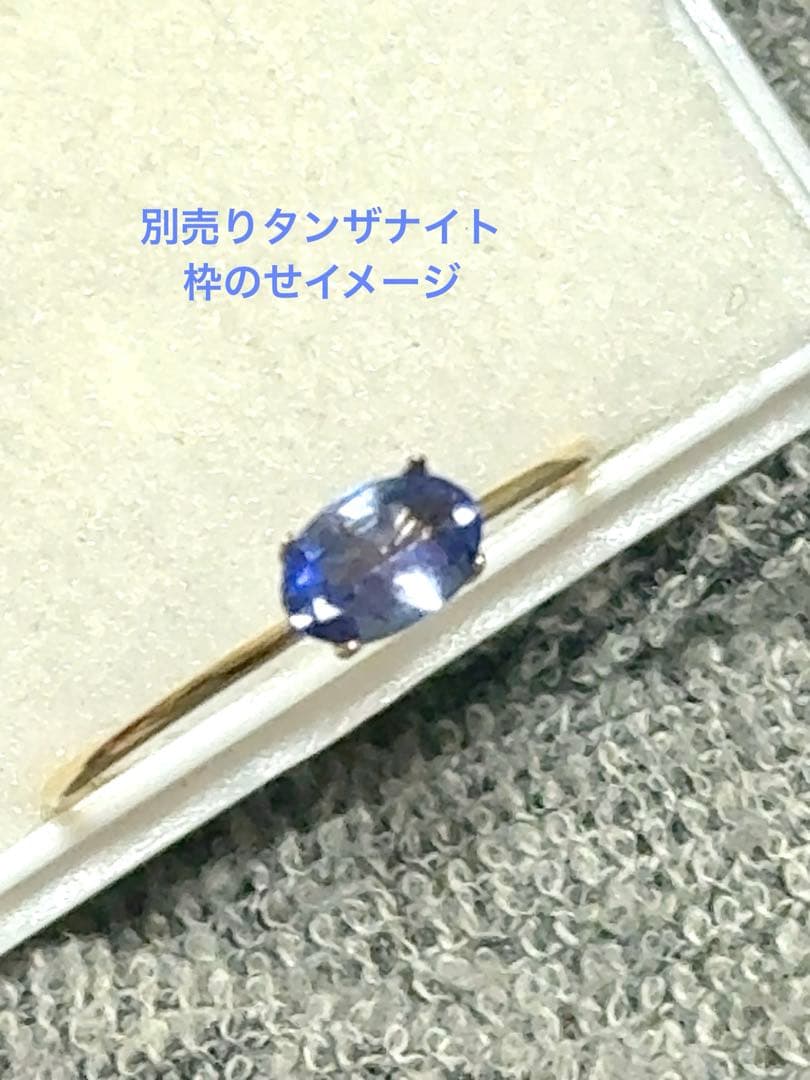 K10YG空枠 リング　オーバル 4x6