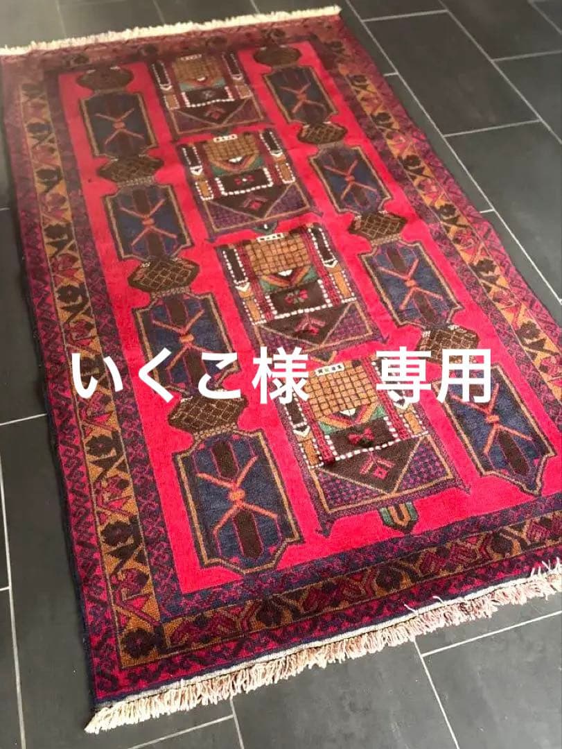 ビンテージラグ　伝統的　ウールラグ　アフガニスタン