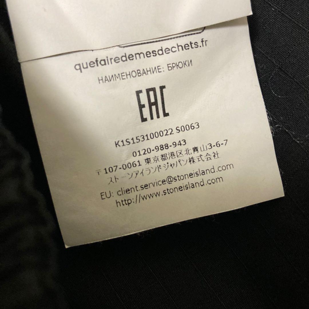 パンツ STONE  25SS MIL-SPEC RIPSTOP