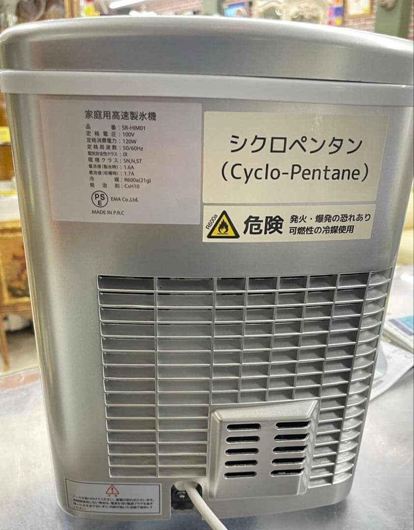 Sun Ruck 製氷機 6分で氷作成