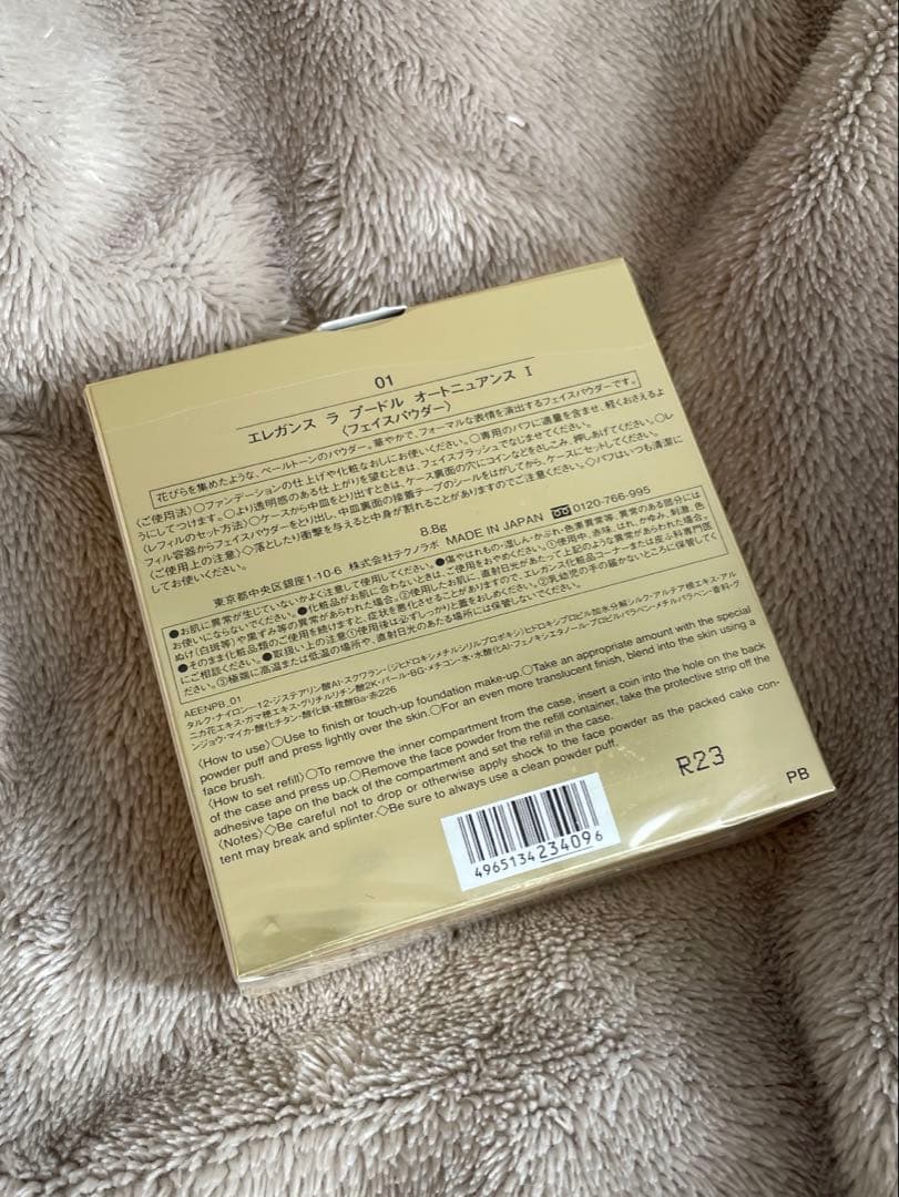 エレガンス ラ プードル オートニュアンス 01