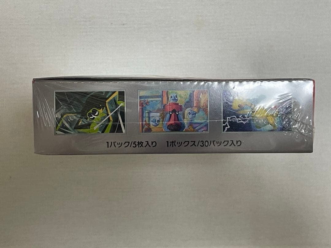 【ポケモンカードゲーム】ロケット団の栄光 未開封 BOX シュリンク付き