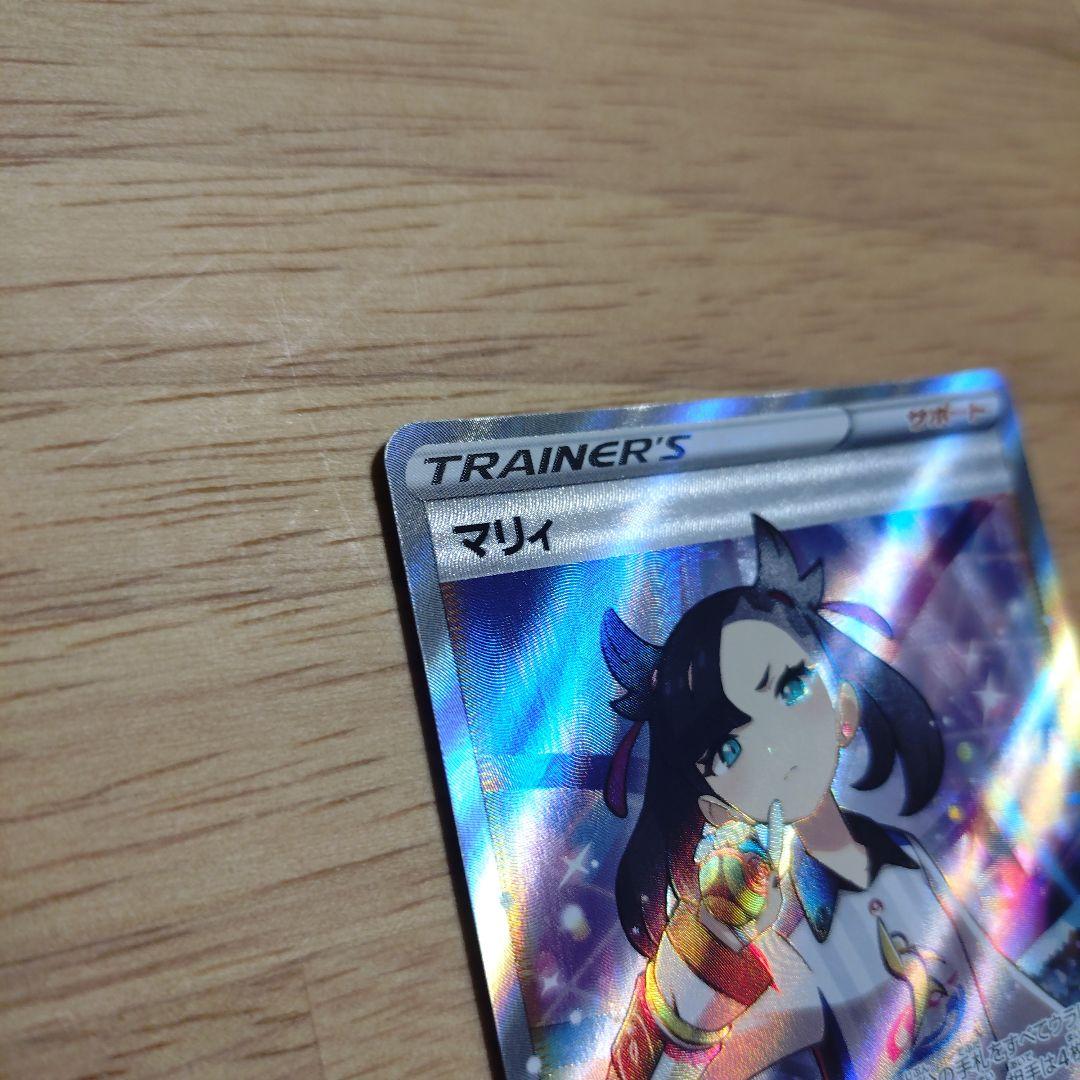 ポケモンカード　マリィsr