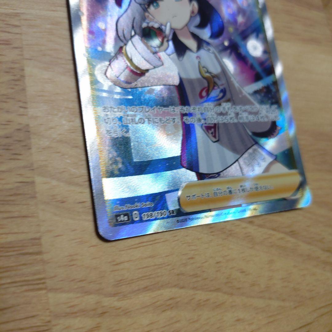 ポケモンカード　マリィsr