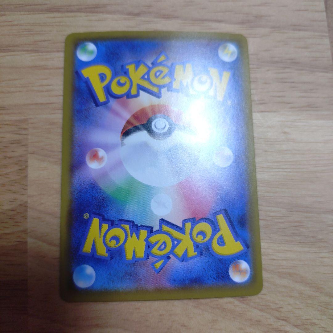 ポケモンカード　マリィsr