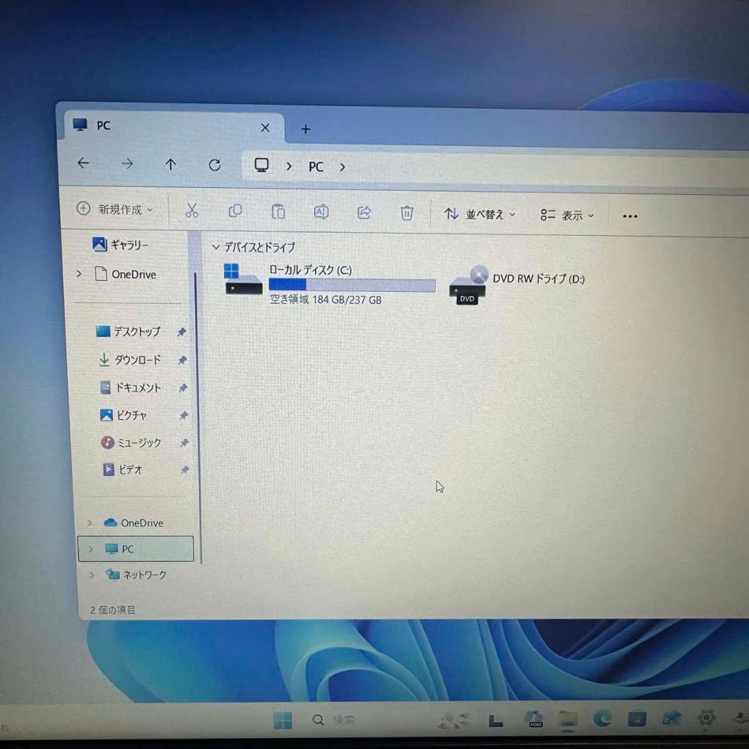 HP Pavilion i7 940MX搭載 フルHD Windows11