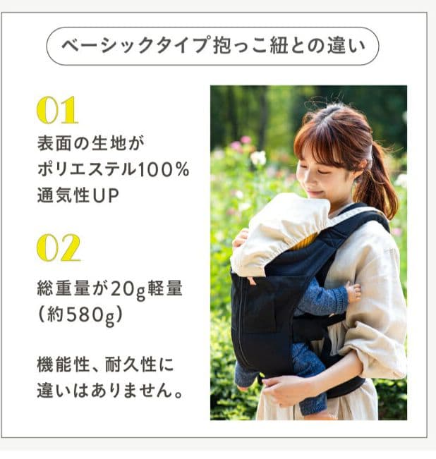 【Mee】キューズベリー NICO オールメッシュブラック 抱っこ紐