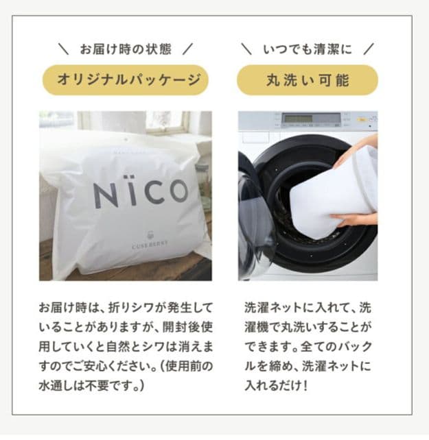 【Mee】キューズベリー NICO オールメッシュブラック 抱っこ紐