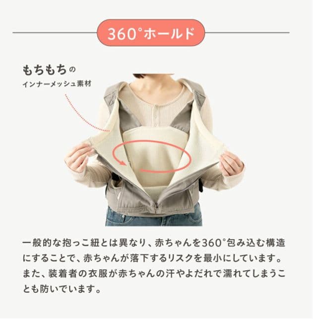 【Mee】キューズベリー NICO オールメッシュブラック 抱っこ紐