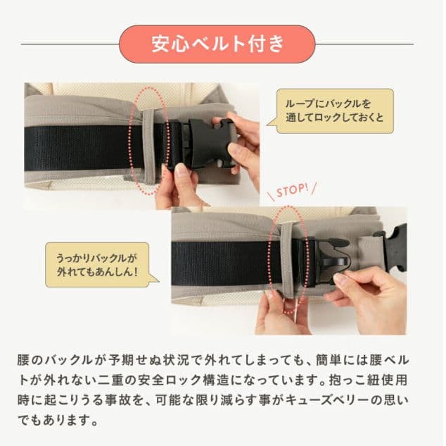 【Mee】キューズベリー NICO オールメッシュブラック 抱っこ紐