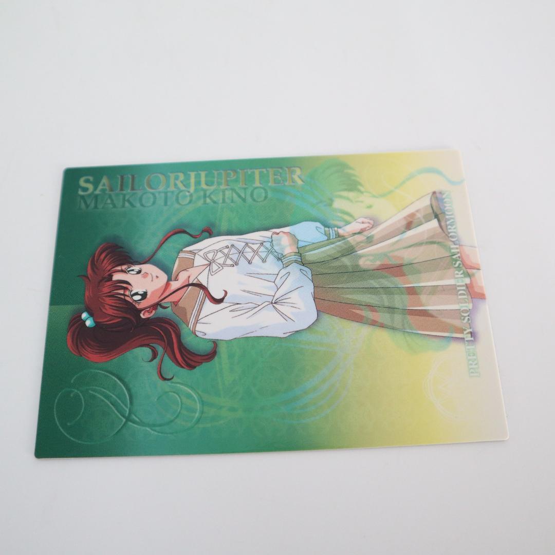 り*中様 美少女戦士セーラームーン　カード　9枚　No.1~9　限定版