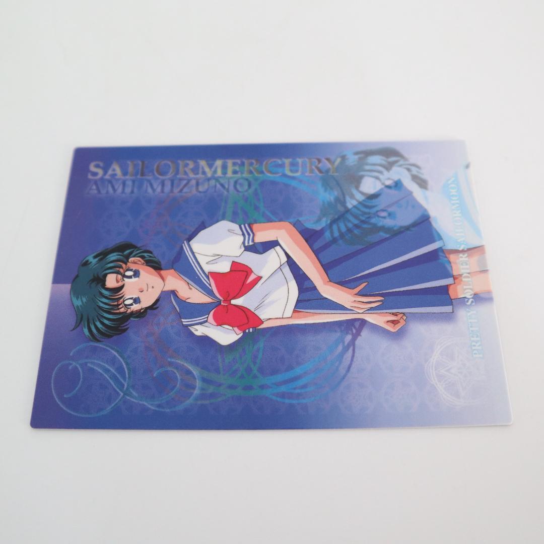 り*中様 美少女戦士セーラームーン　カード　9枚　No.1~9　限定版