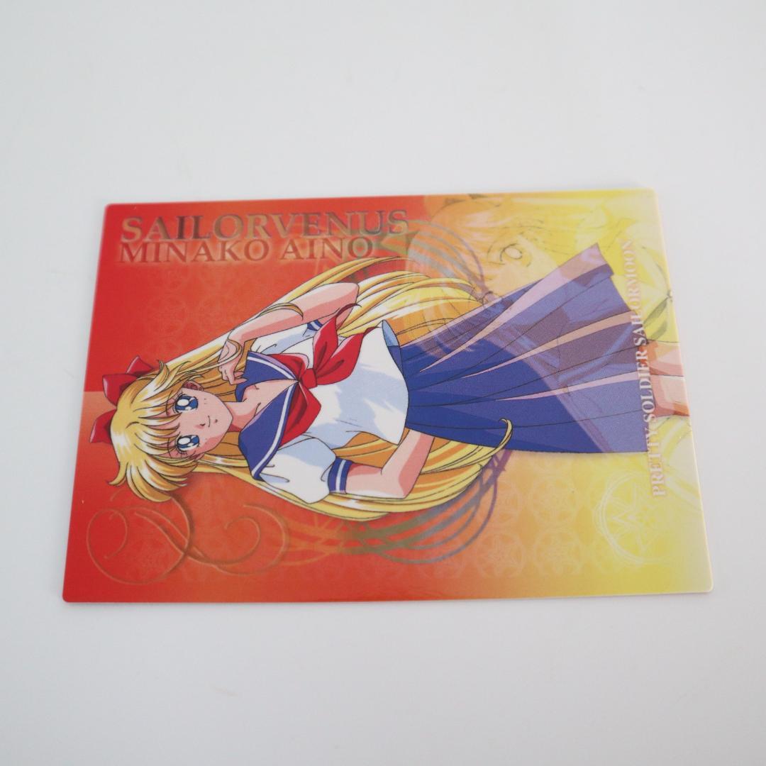 り*中様 美少女戦士セーラームーン　カード　9枚　No.1~9　限定版