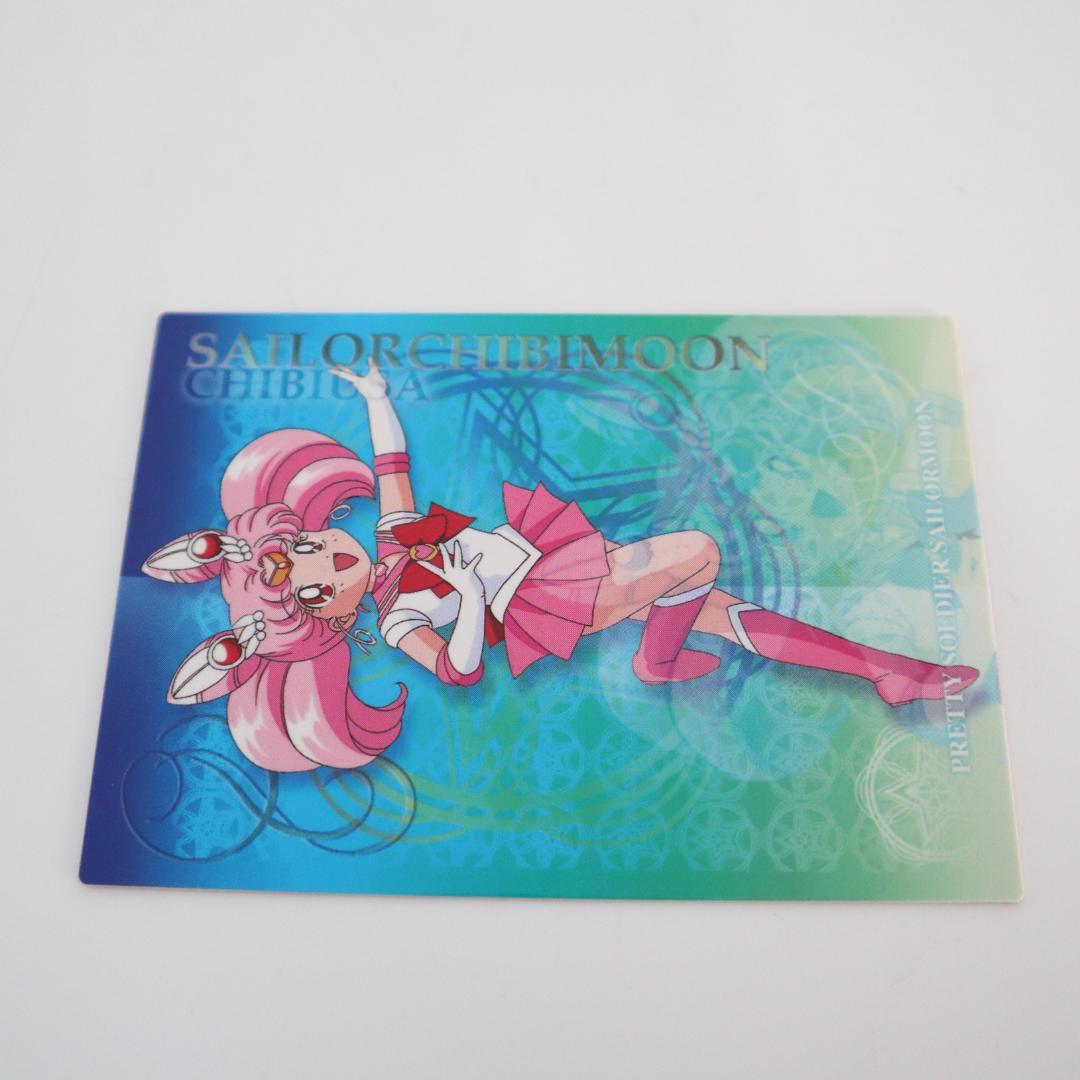 り*中様 美少女戦士セーラームーン　カード　9枚　No.1~9　限定版