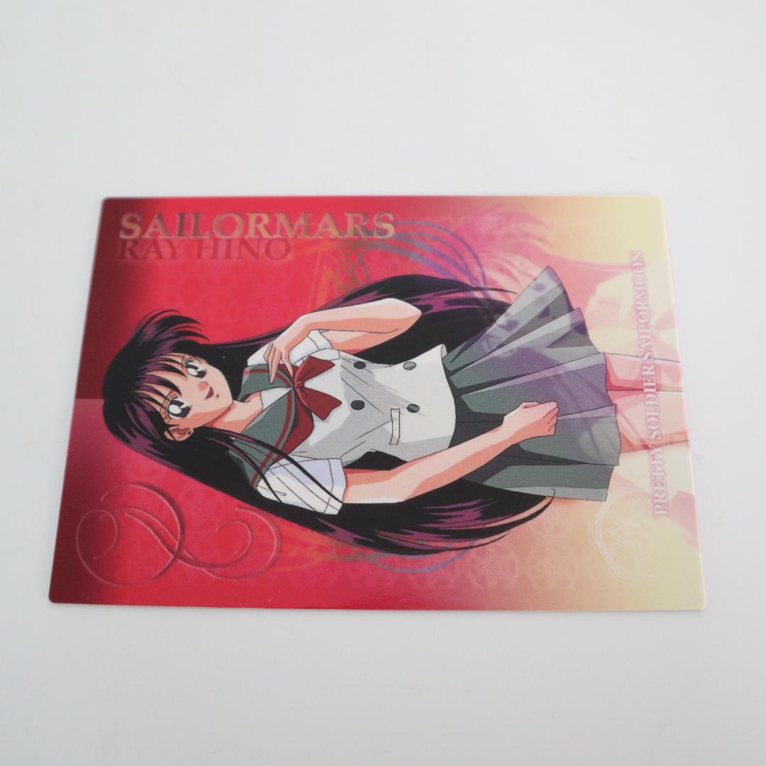 り*中様 美少女戦士セーラームーン　カード　9枚　No.1~9　限定版