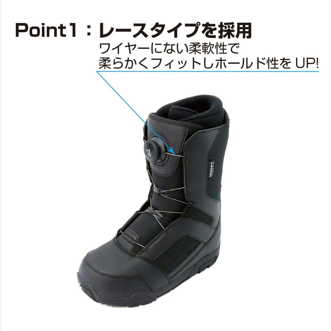 スノーボードブーツ ブラック キスマークスノボ kissmark
