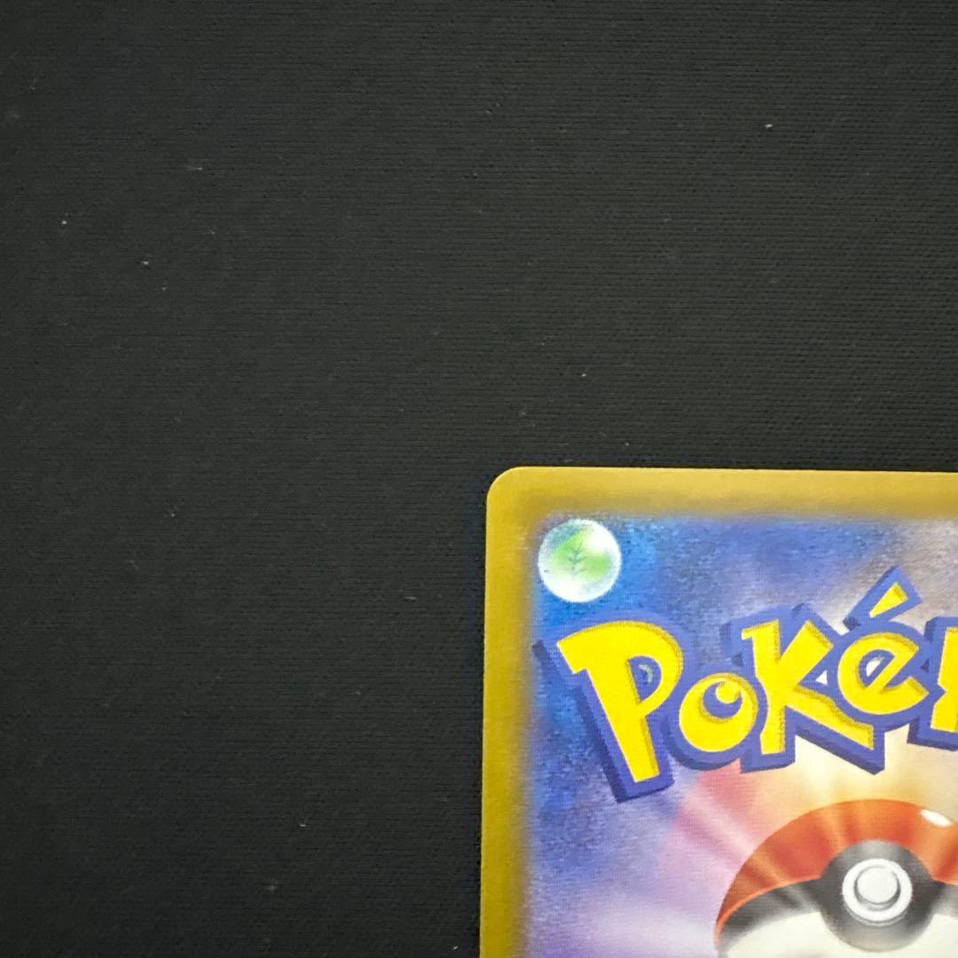 【美品】ヒビキのホウオウex SAR SV9a 熱風のアリーナ 086/063