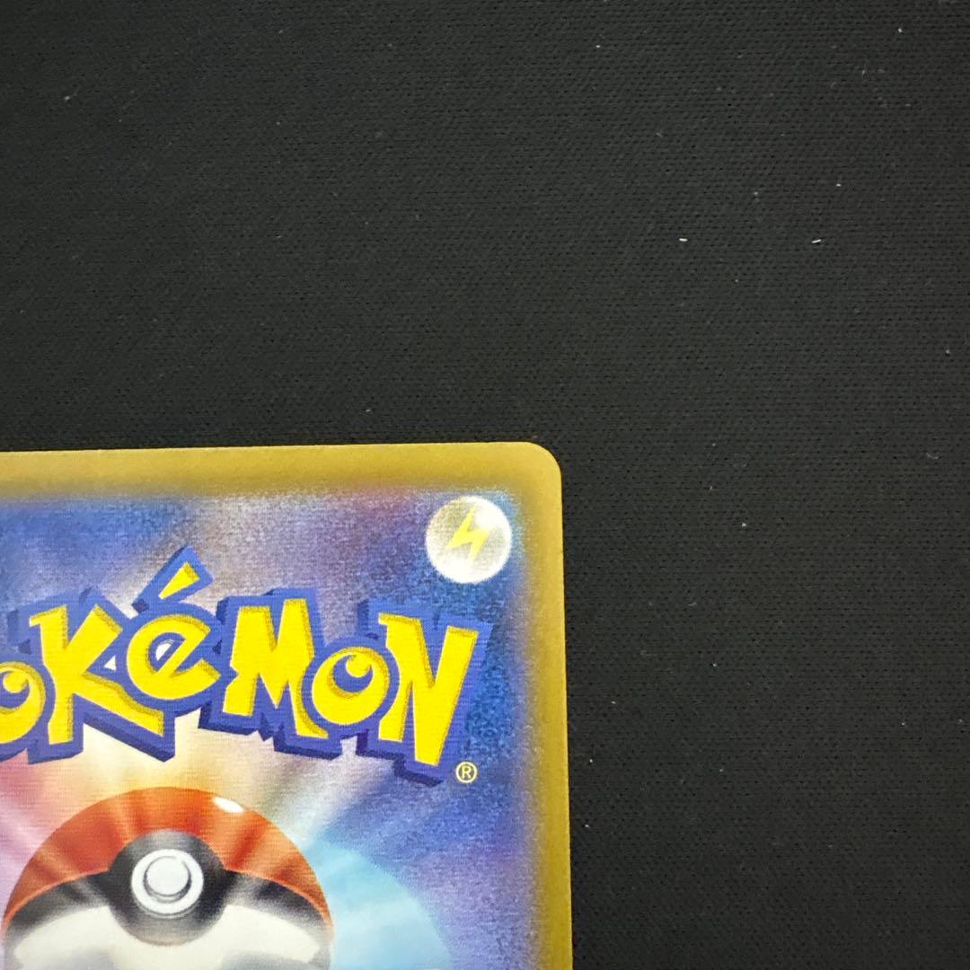 【美品】ヒビキのホウオウex SAR SV9a 熱風のアリーナ 086/063