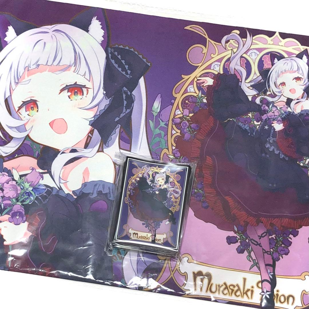 ホロライブ 紫咲シオン スリーブ プレイマット セット hololive d_o