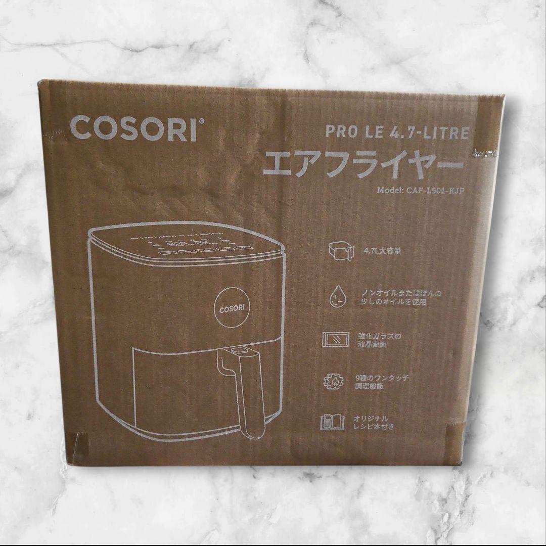 COSORI エアフライヤー Pro LE 4.7L CAF-L501-KJP