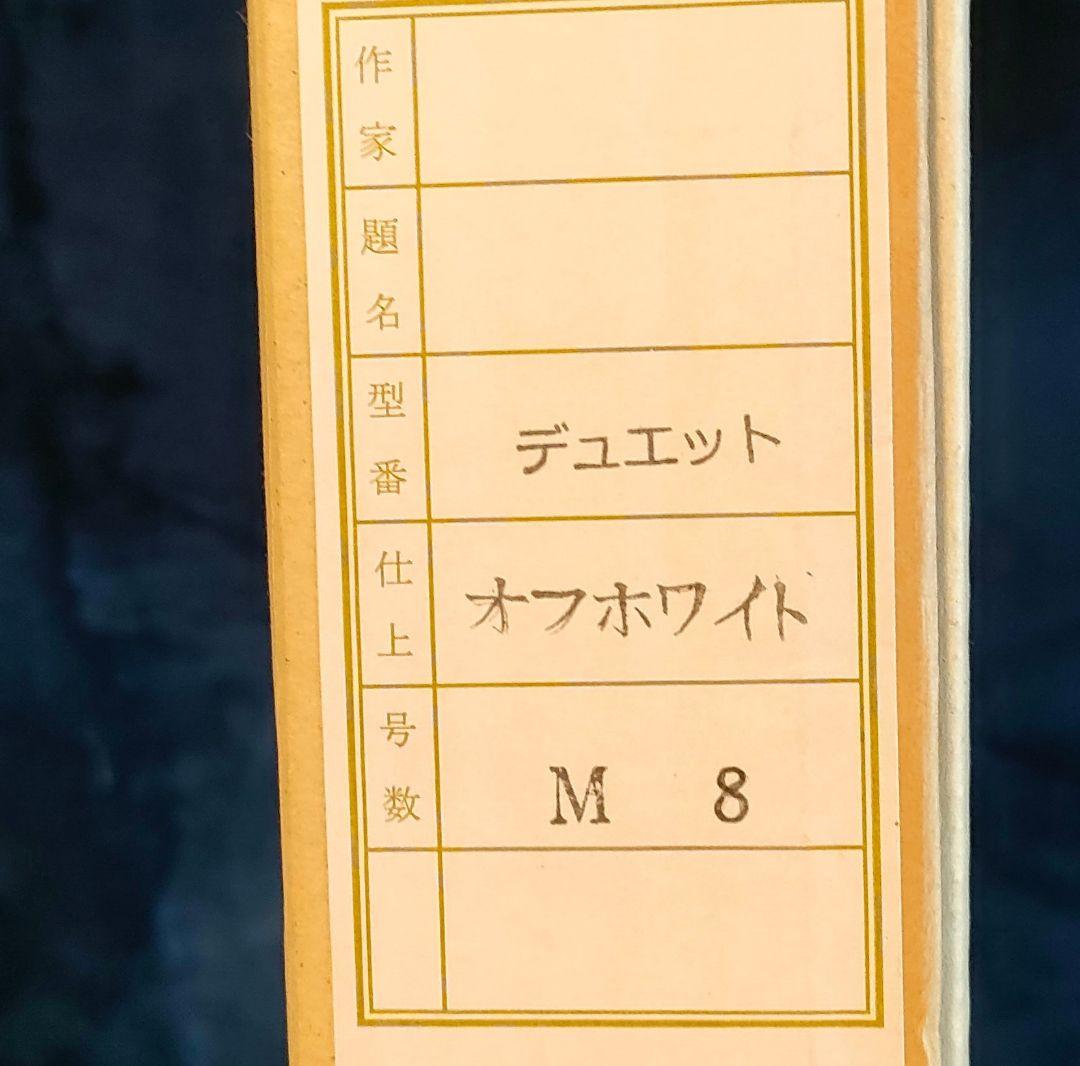 油縁　額縁セット