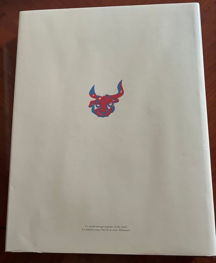 ミノトール　MINOTAURE 復刻版　全3冊セット　みすず書房　定価39000