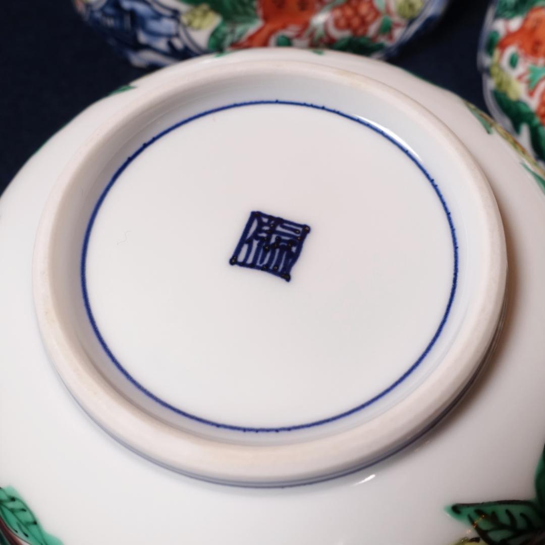 京焼名工 馬場京泉 染付色絵 柘榴に山水風景文 向付 5客