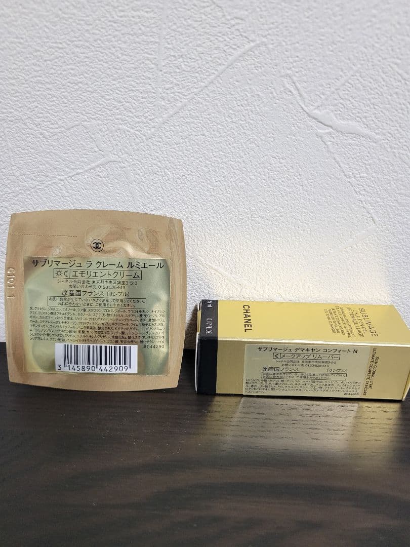 そーさま専用　CHANELホワイトニング化粧水