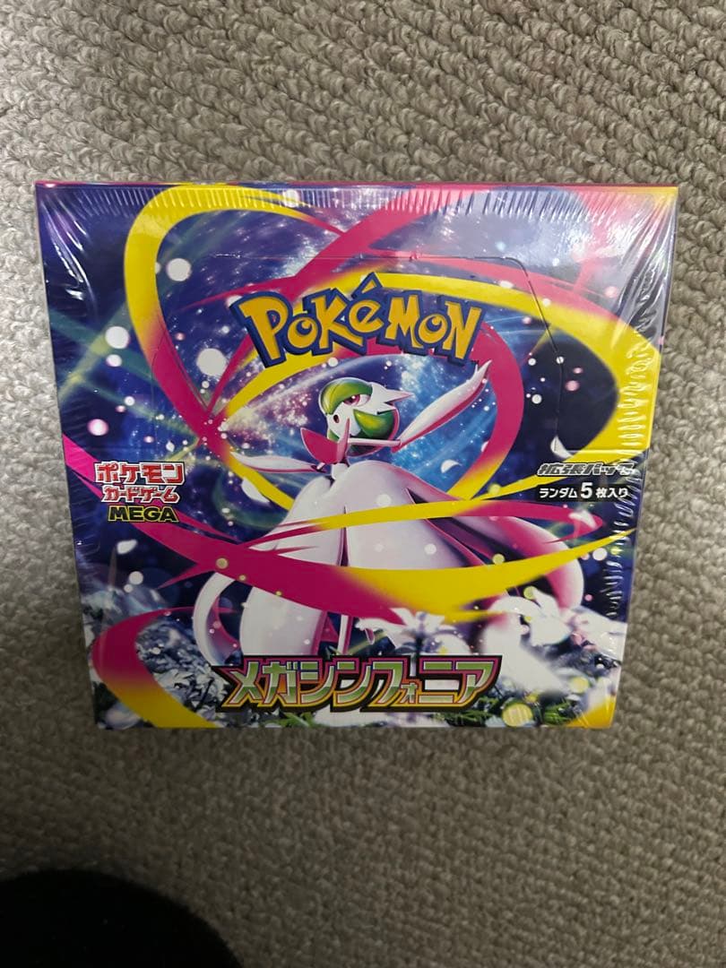 ポケモンカード メガシンフォニア BOX ポケカ 拡張パック MEGA