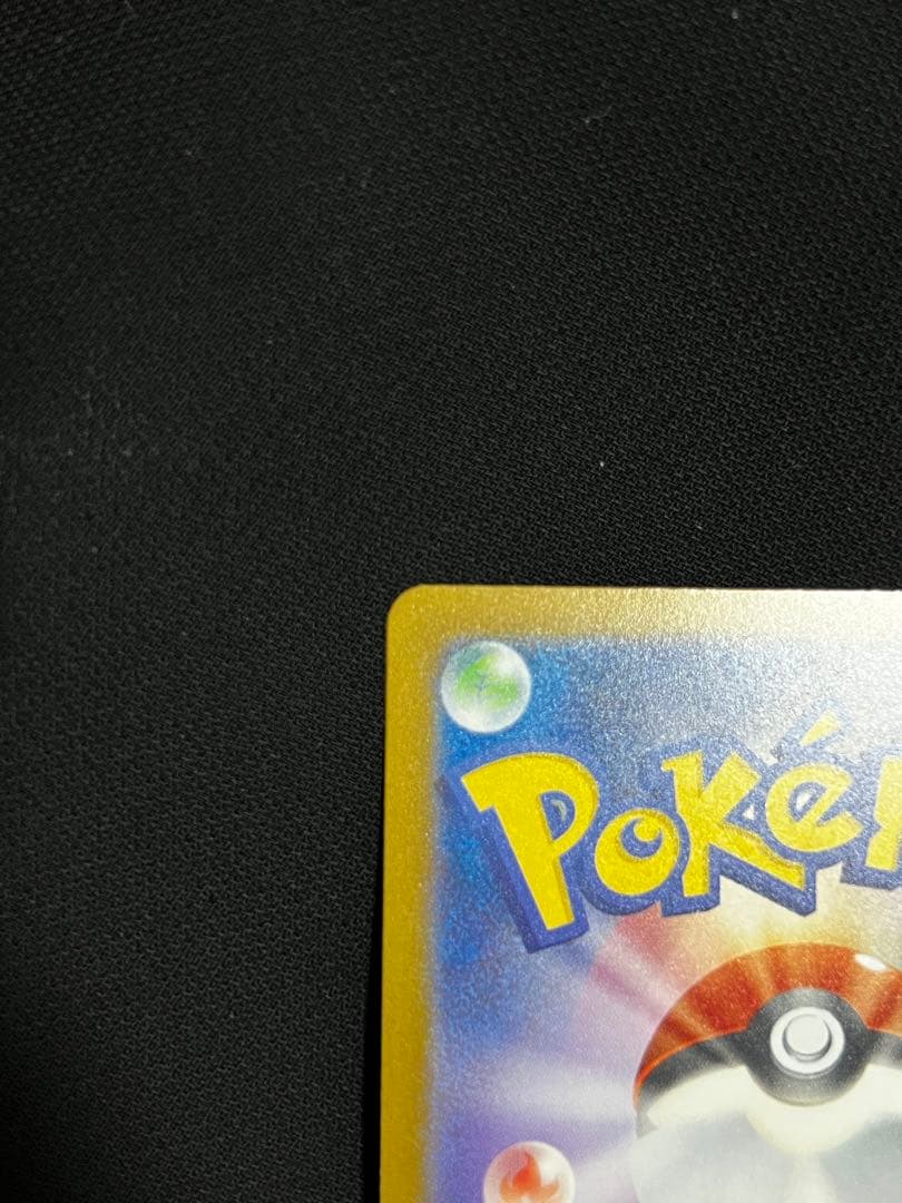 ポケモンカードSAR、SRまとめ売り