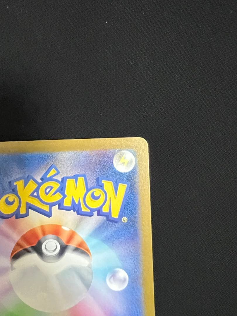 ポケモンカードSAR、SRまとめ売り