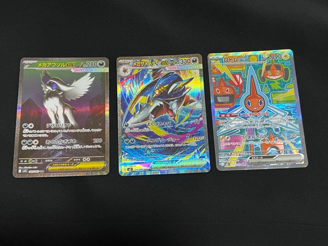 ポケモンカードSAR、SRまとめ売り