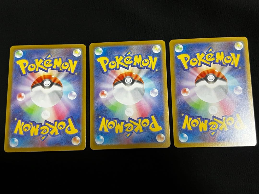 ポケモンカードSAR、SRまとめ売り