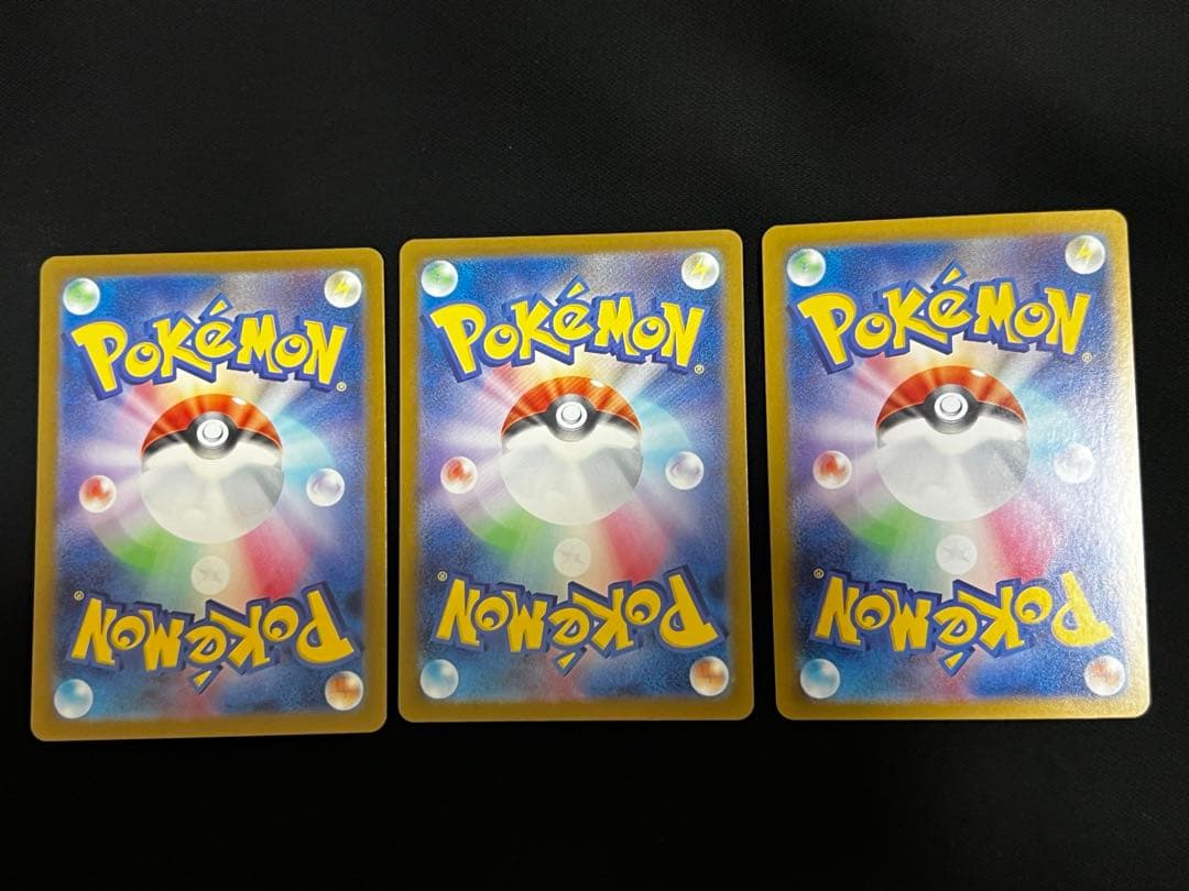 ポケモンカードSAR、SRまとめ売り