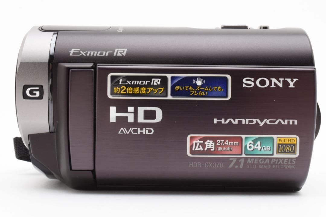 【極美品】SONY HANDYCAM HDR-CX370V ボルドーブラウン