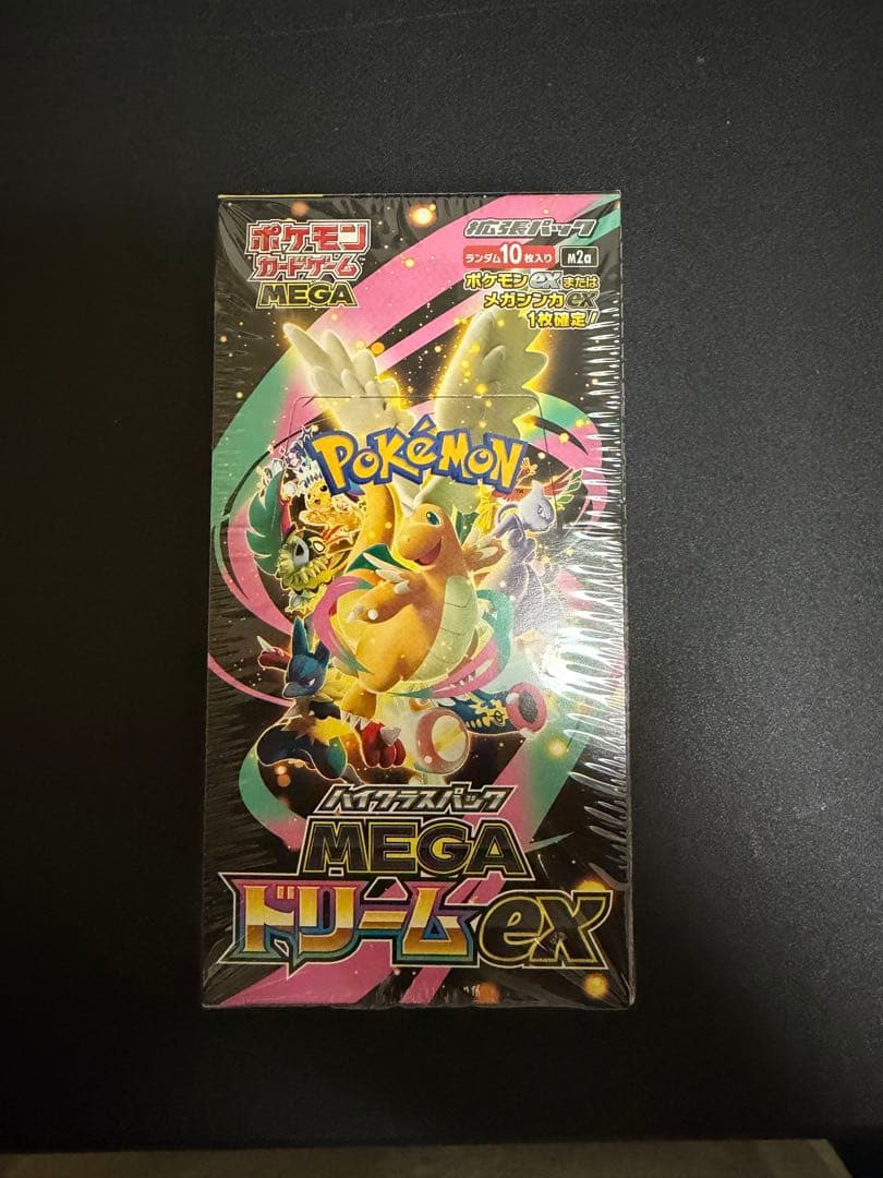 ポケモン ハイクラスパックMEGAドリームEX