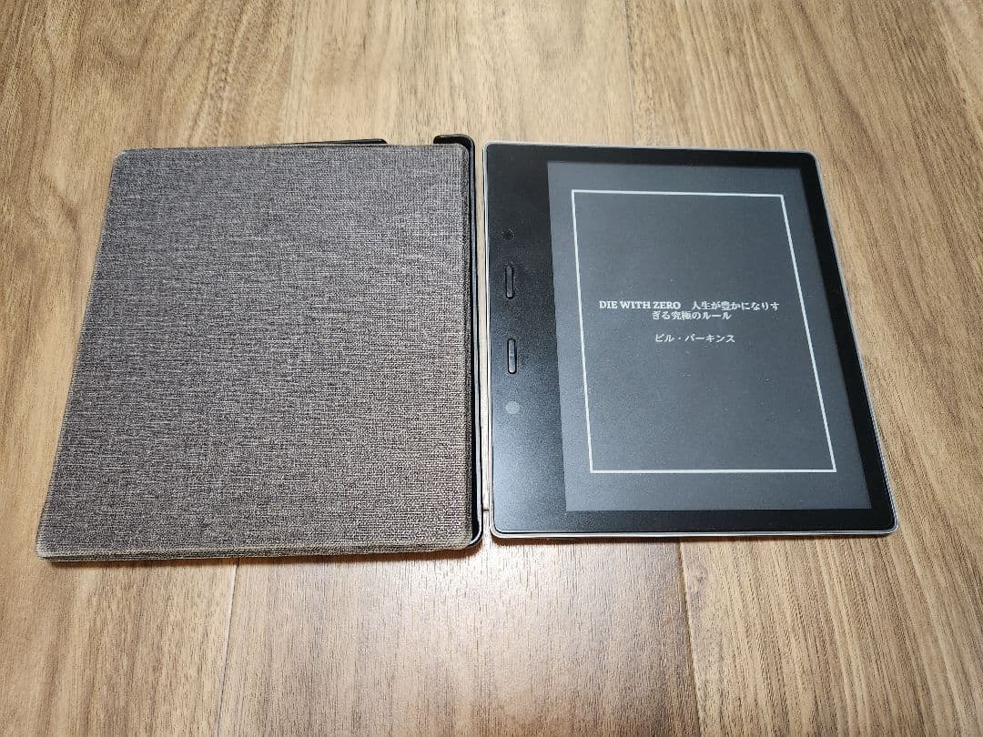 Kindle Oasis（第9世代）広告なし　8GB　ケース付