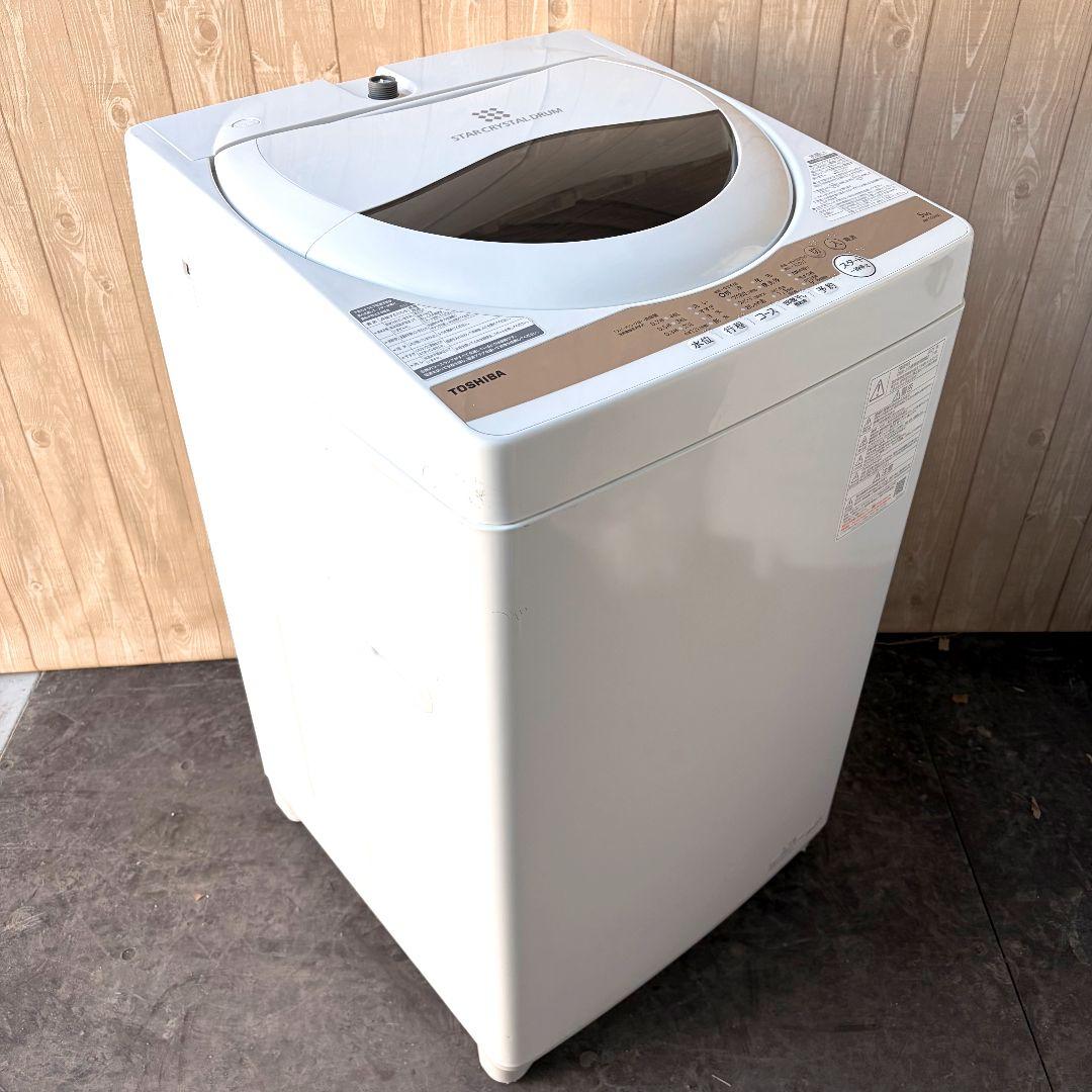 配送設置無料！純正TOSHIBAホワイトパワフル全自動洗濯機！完動品・超美品！