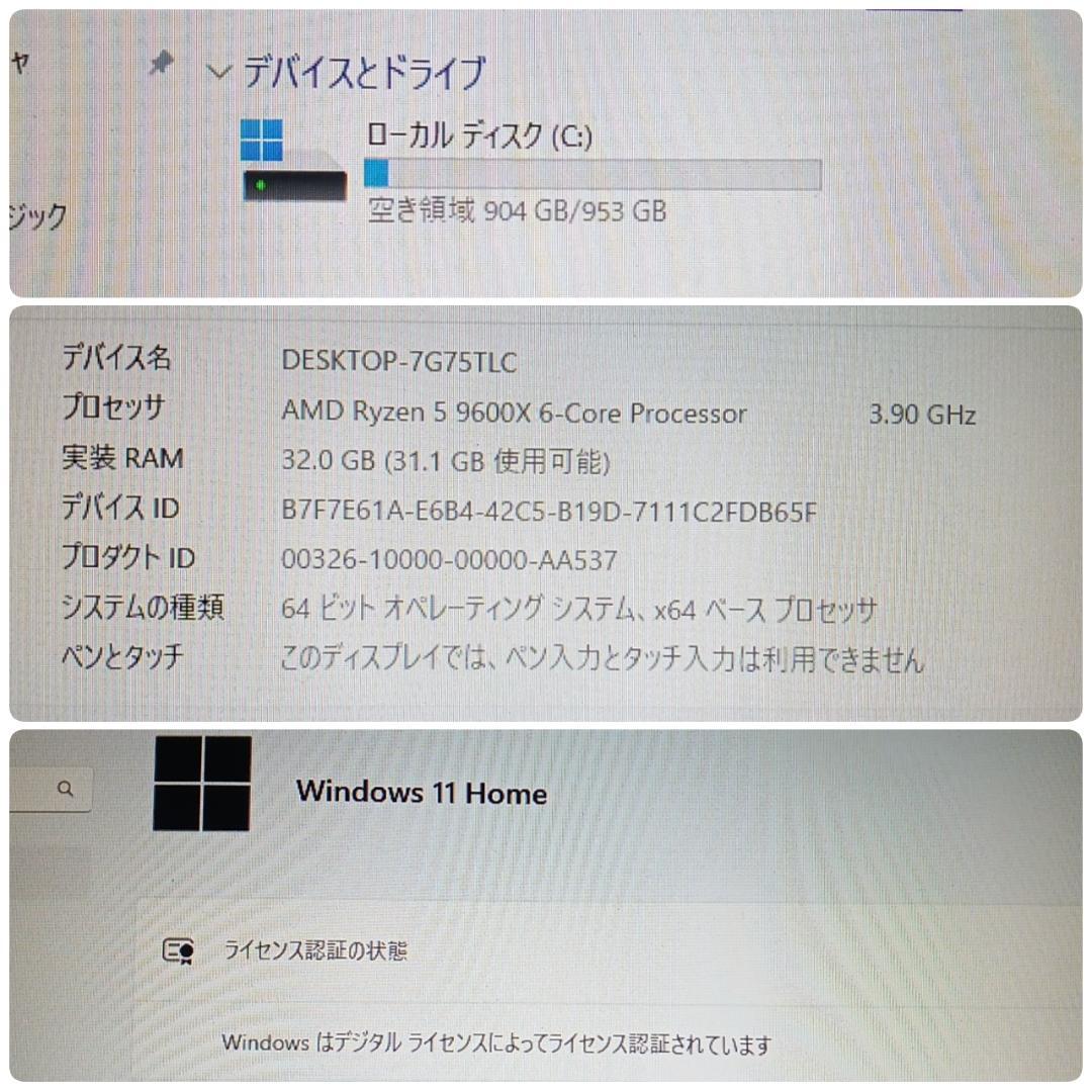 モンハンワイルズ最高設定 新品 爆速ゲーミングPC Ryzen RX9060XT