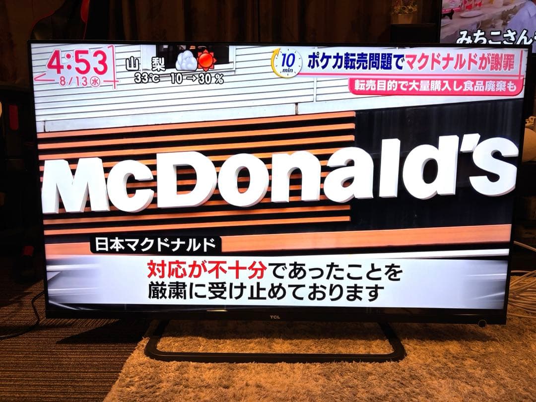 2021年式TCL 50P-815 50インチ地デジGoogle TV 4K対応