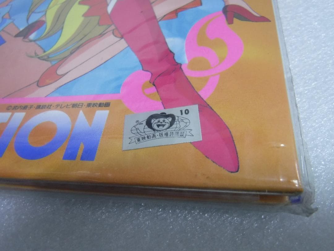 《未開封》セーラームーンR　カードダスステーション　システムファイル