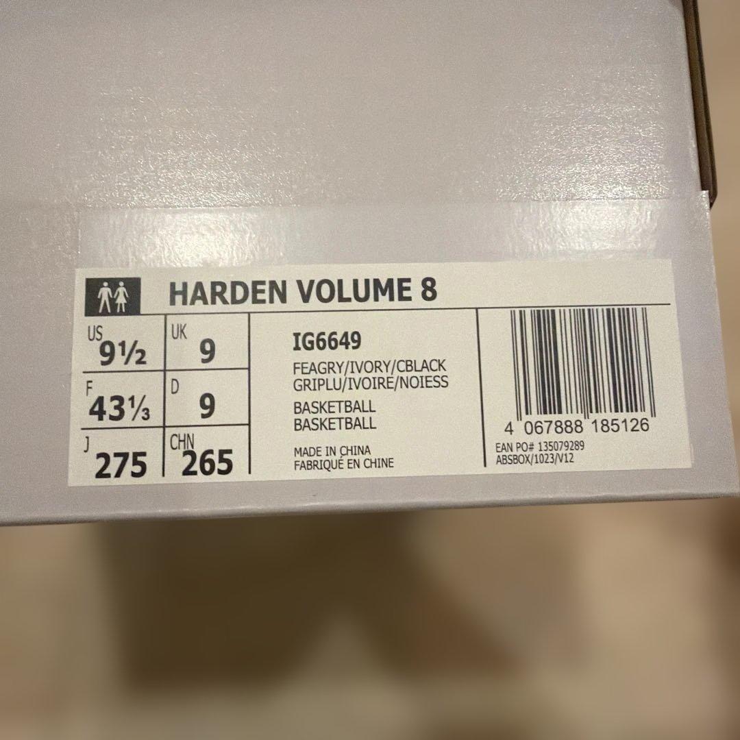 【超美品】Adidas HardenVol.8ハーデン8ホワイト/グレー27.5