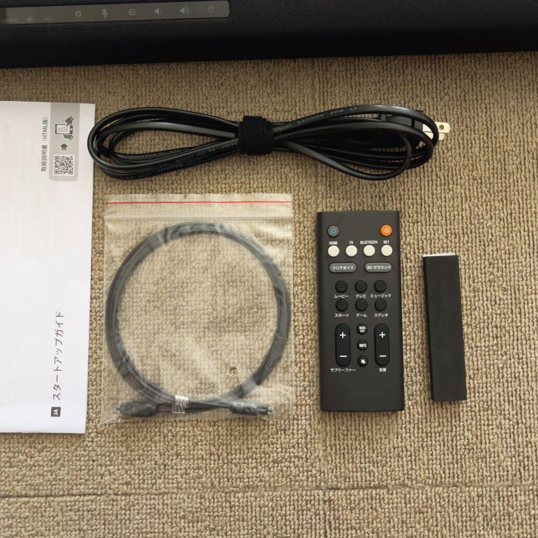 YAMAHA YAS-109 サウンドバー スピーカー